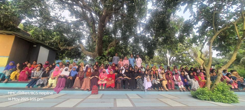 Study Tour