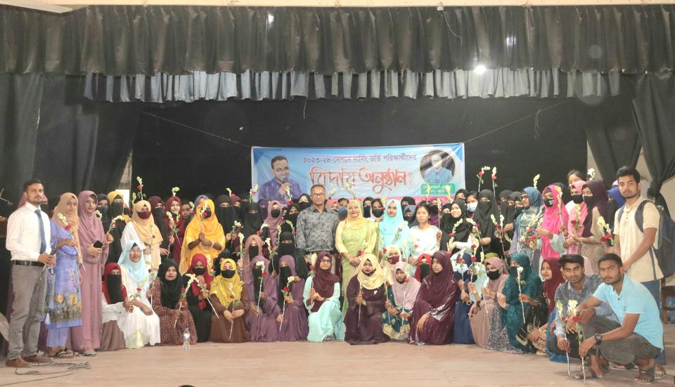 Farewell Ceremony 2023-24